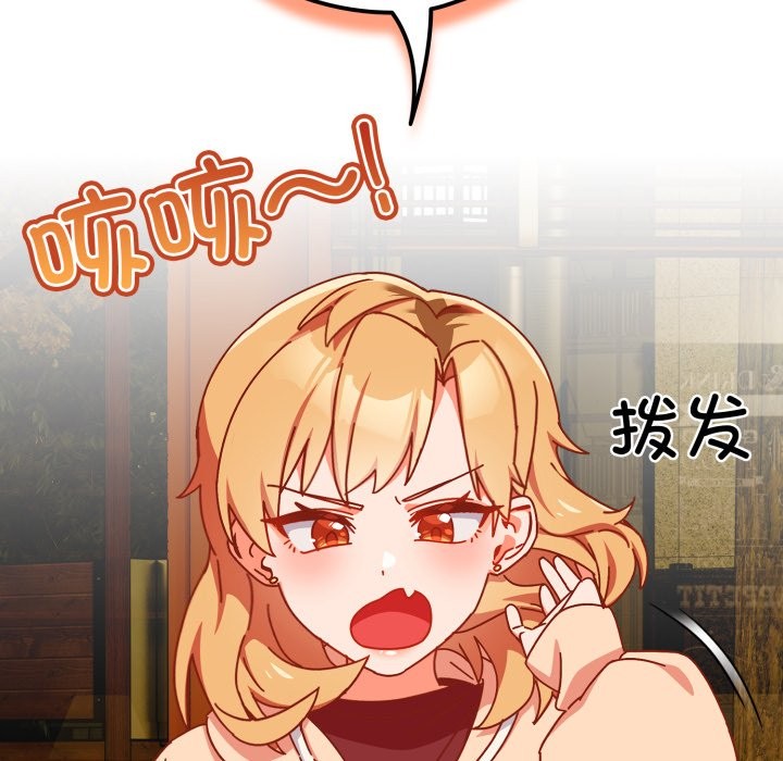 与众不同的兄妹第1話