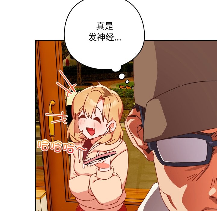 与众不同的兄妹第1話