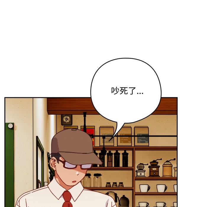 与众不同的兄妹第1話