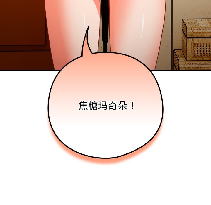 与众不同的兄妹第1話