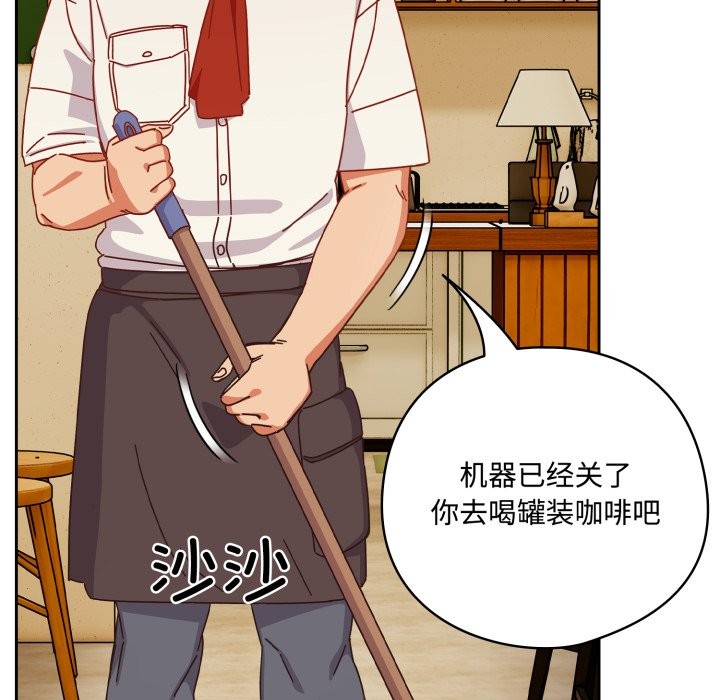 與眾不同的兄妹第1話