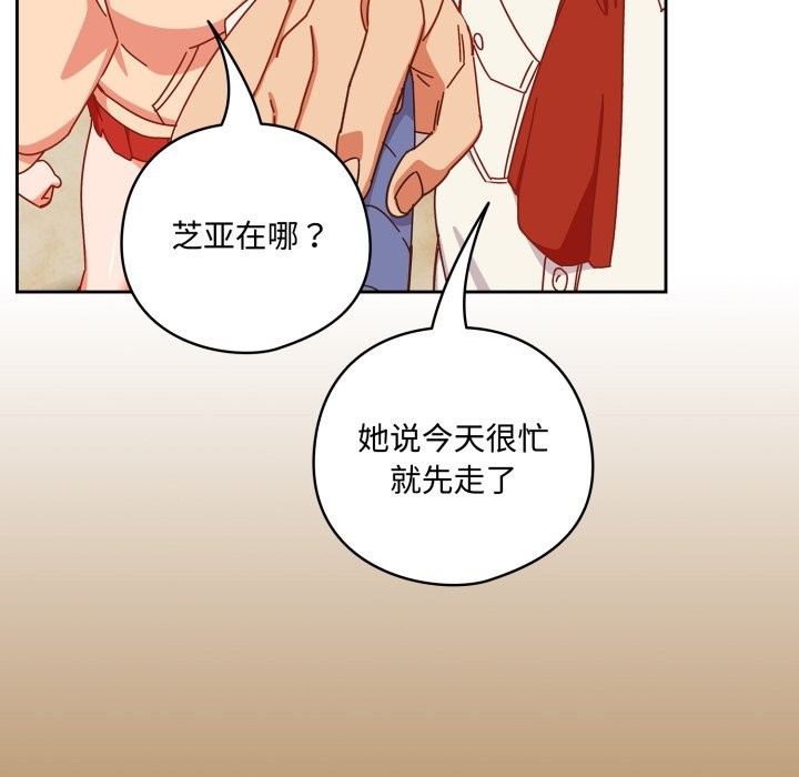 与众不同的兄妹第1話