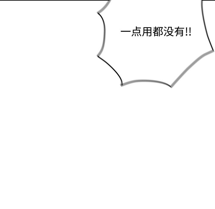 與眾不同的兄妹第1話