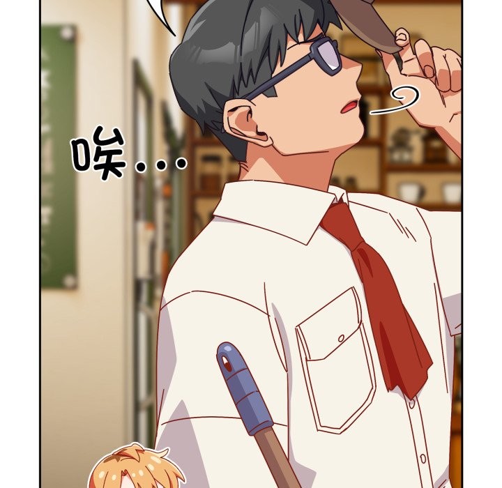 与众不同的兄妹第1話