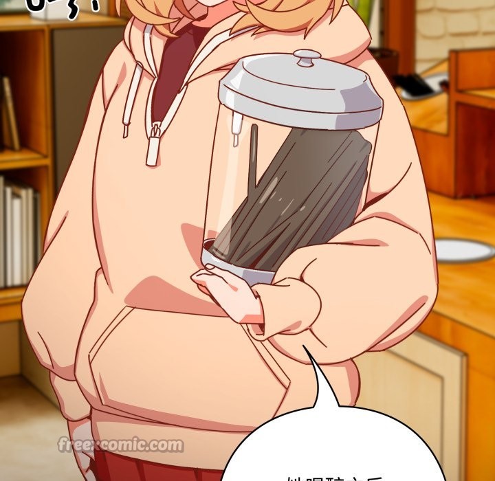 与众不同的兄妹第1話