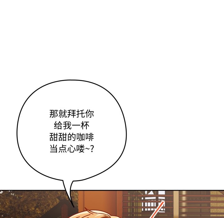 与众不同的兄妹第1話