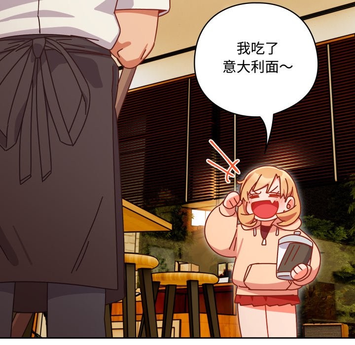 与众不同的兄妹第1話