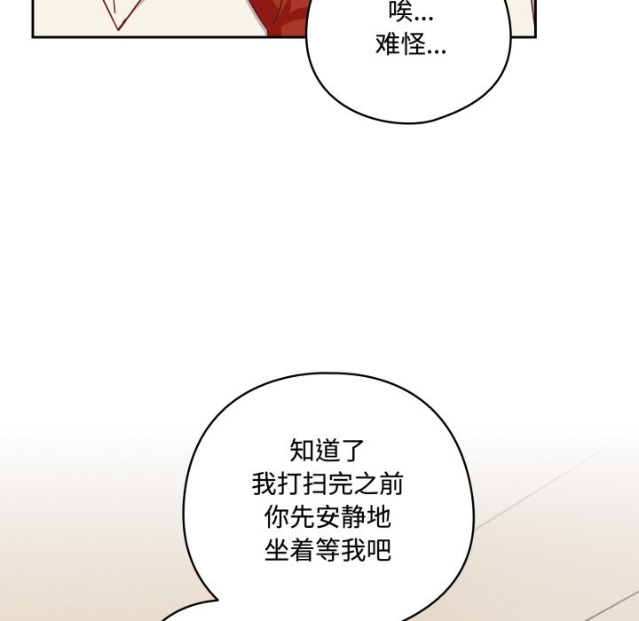 與眾不同的兄妹第1話