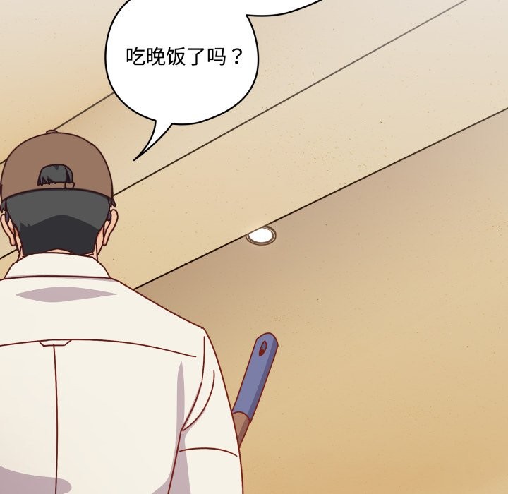 与众不同的兄妹第1話