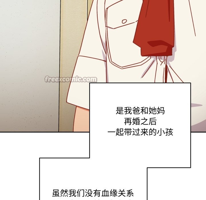 與眾不同的兄妹第1話