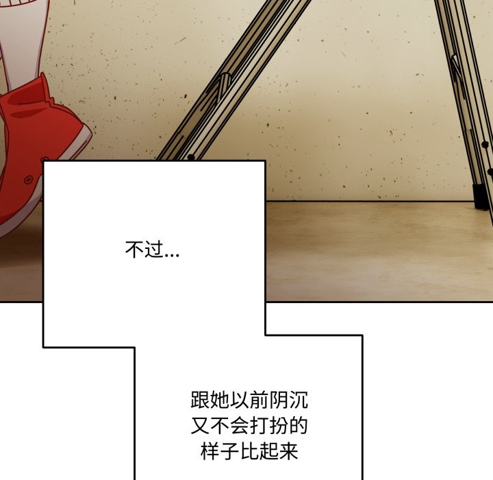 与众不同的兄妹第1話