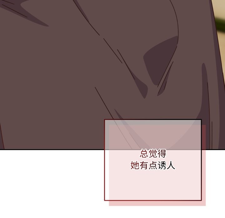 与众不同的兄妹第1話