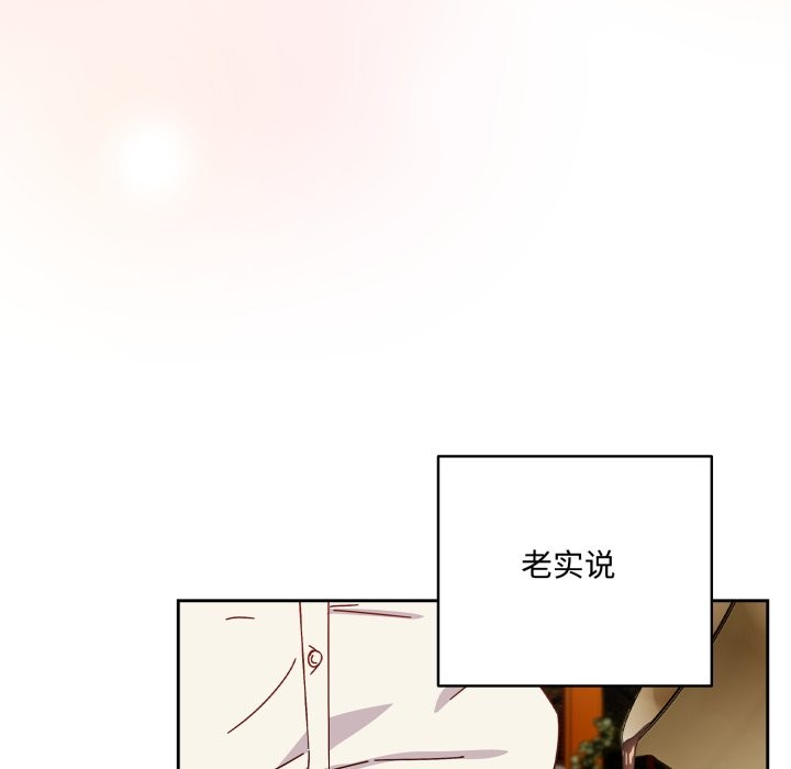 與眾不同的兄妹第1話