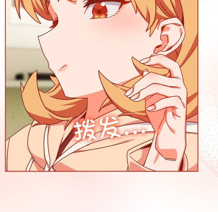 與眾不同的兄妹第1話