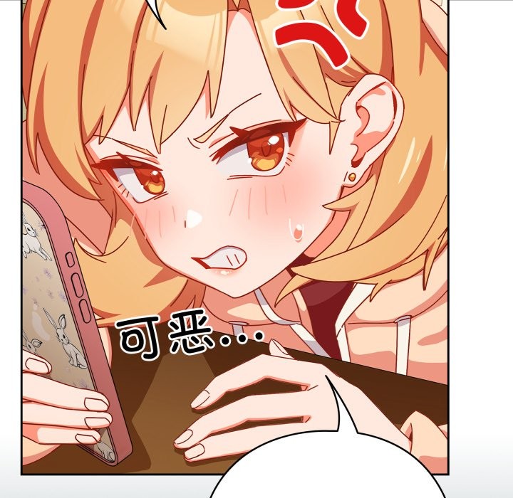 与众不同的兄妹第1話