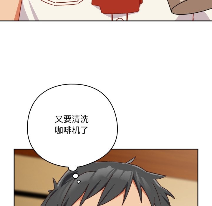 与众不同的兄妹第1話