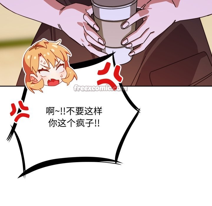 与众不同的兄妹第1話