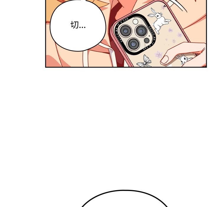 与众不同的兄妹第1話