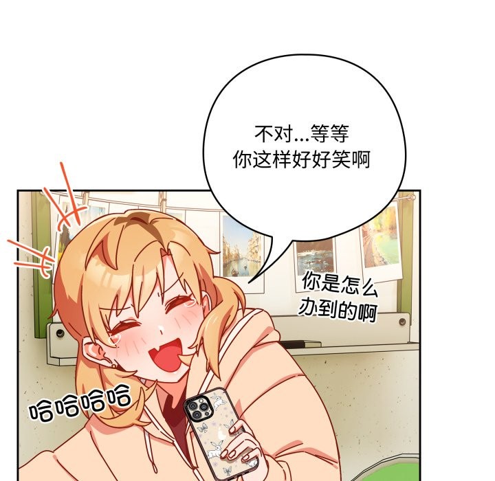 與眾不同的兄妹第1話