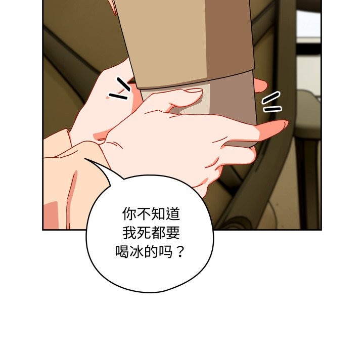 與眾不同的兄妹第1話