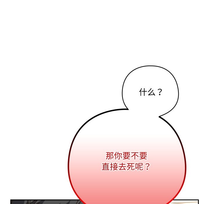 与众不同的兄妹第1話