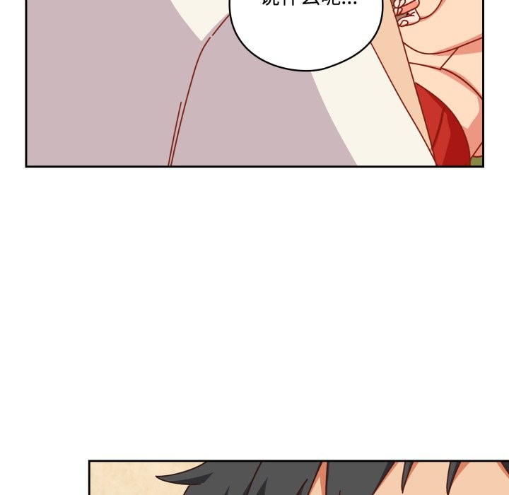 与众不同的兄妹第1話