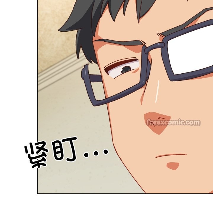 与众不同的兄妹第1話