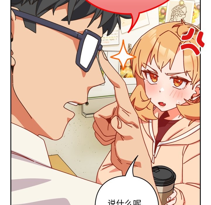 与众不同的兄妹第1話