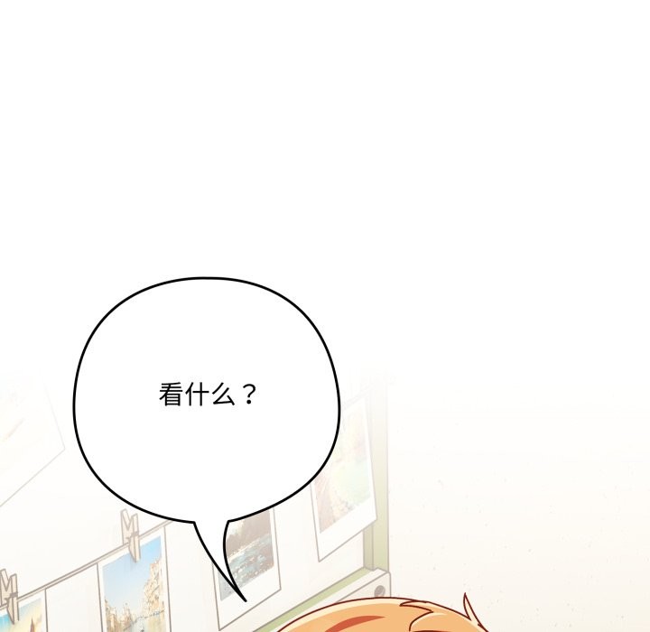 与众不同的兄妹第1話