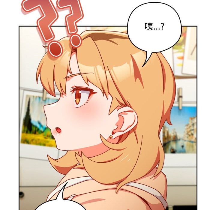 与众不同的兄妹第1話