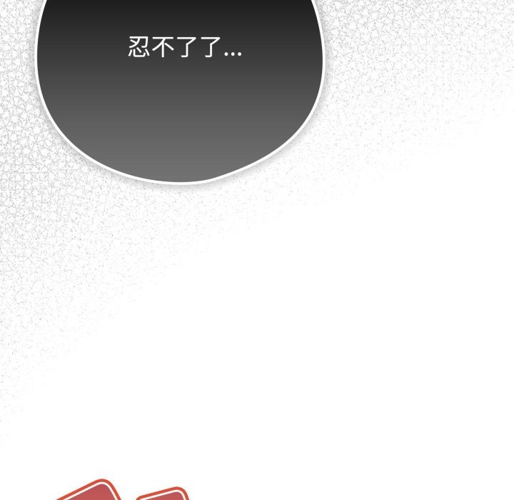 与众不同的兄妹第1話