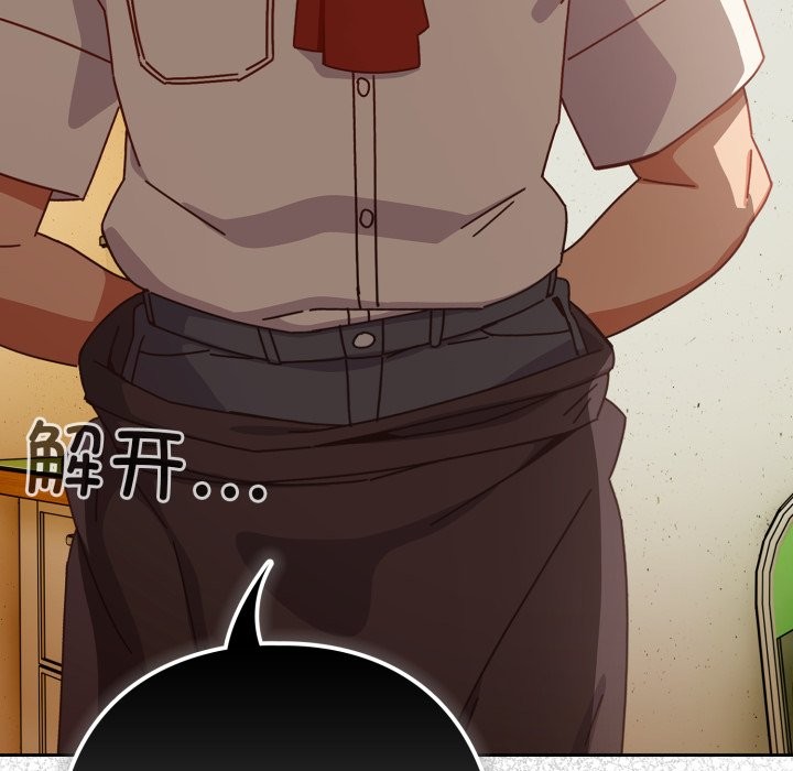 与众不同的兄妹第1話