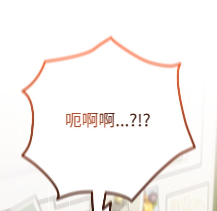 与众不同的兄妹第1話