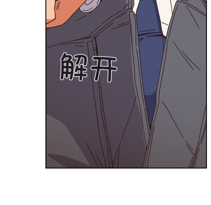 與眾不同的兄妹第1話