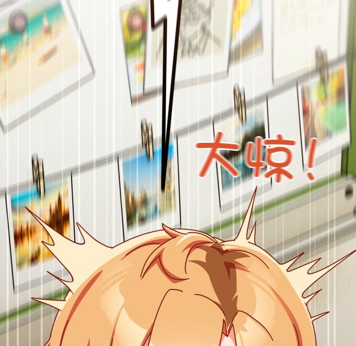 与众不同的兄妹第1話