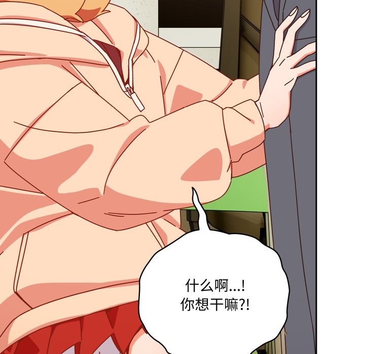 与众不同的兄妹第1話