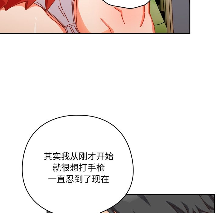 與眾不同的兄妹第1話