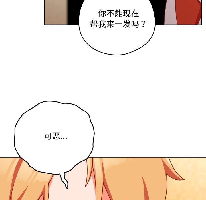 与众不同的兄妹第1話