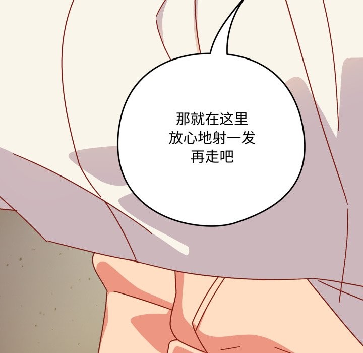 与众不同的兄妹第1話