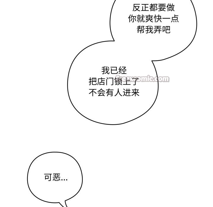 与众不同的兄妹第1話