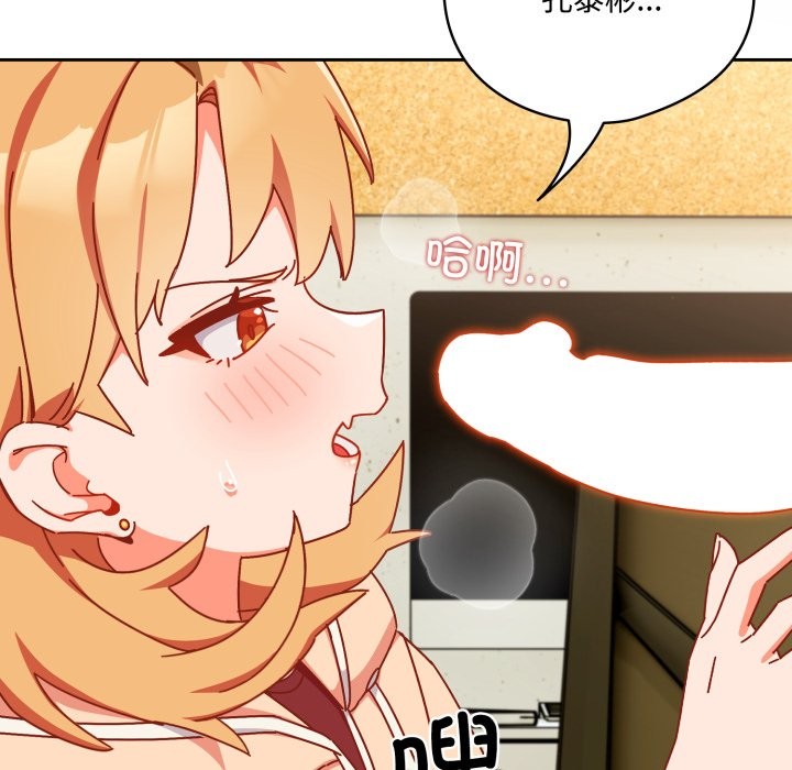 与众不同的兄妹第1話