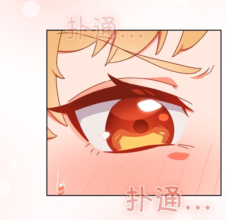 与众不同的兄妹第1話