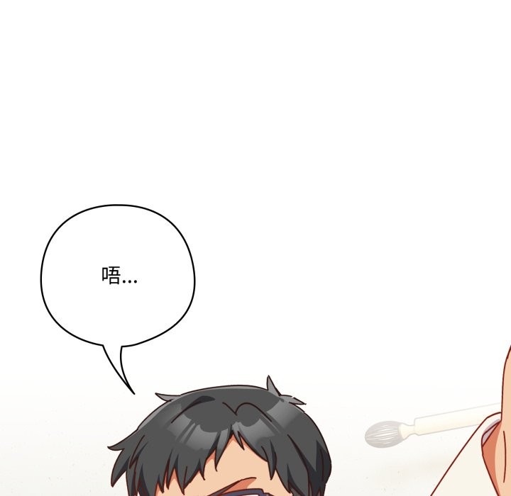 与众不同的兄妹第1話