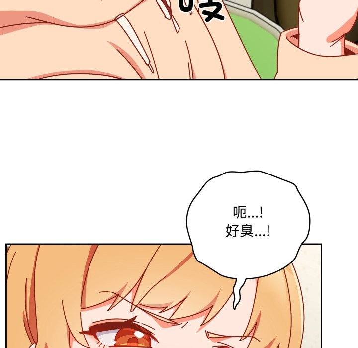 与众不同的兄妹第1話