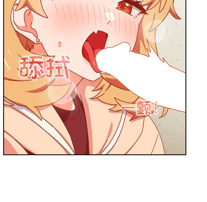 与众不同的兄妹第1話