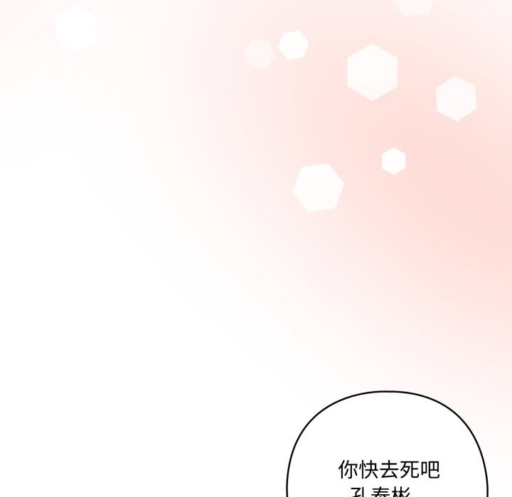 与众不同的兄妹第1話