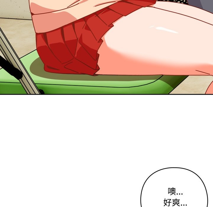 与众不同的兄妹第1話