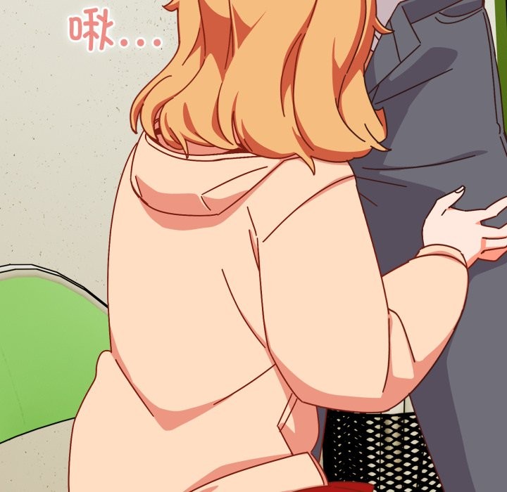 与众不同的兄妹第1話