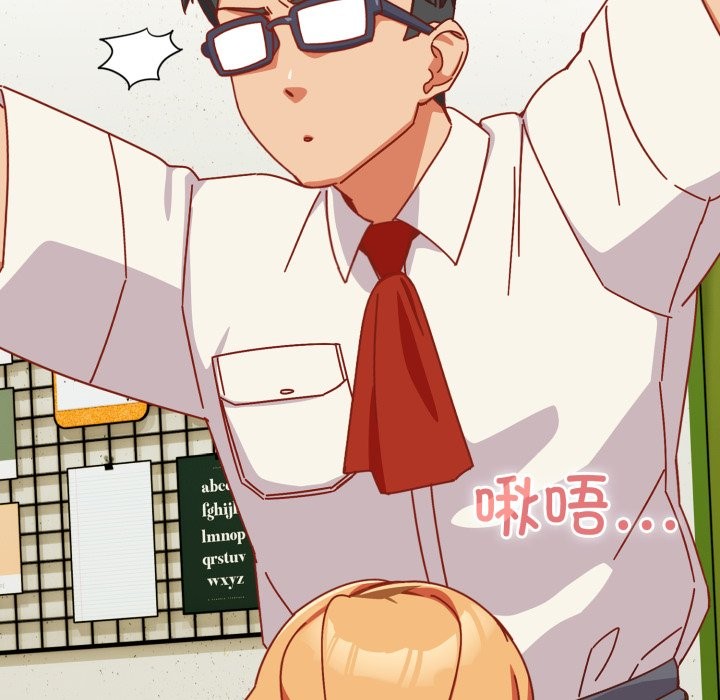 与众不同的兄妹第1話