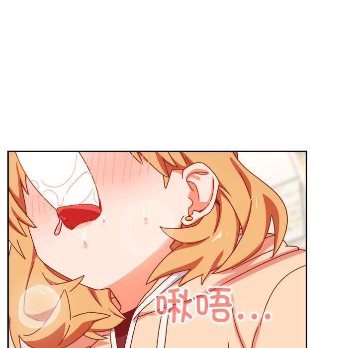 与众不同的兄妹第1話